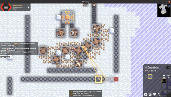 Mindustry