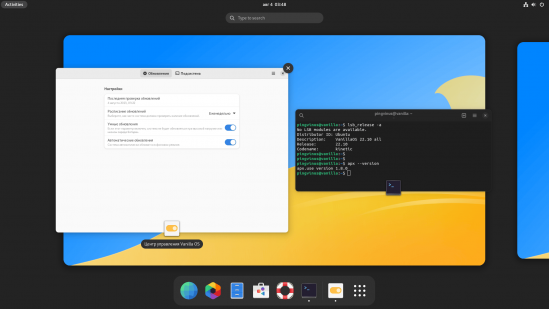 Vanilla OS