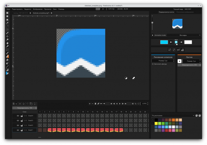 Pixelorama